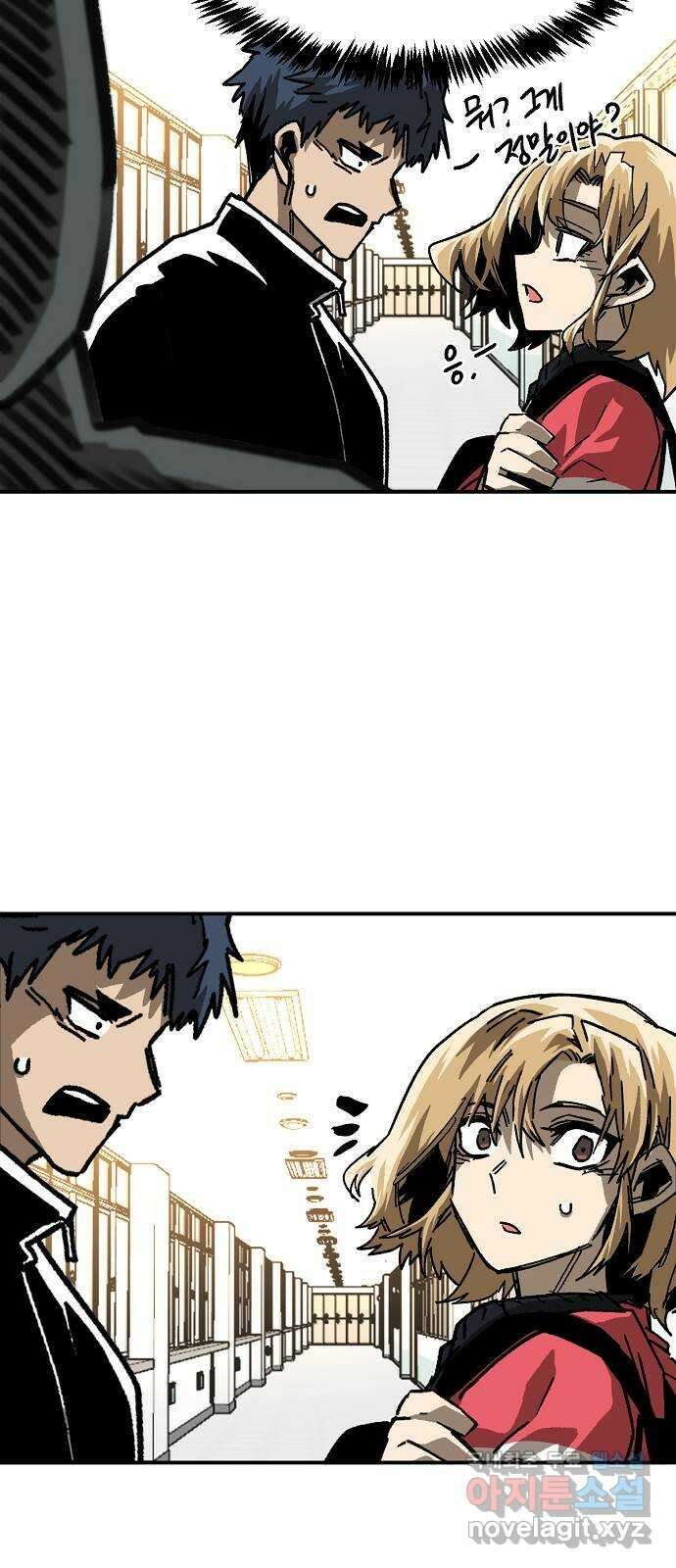 죽음으로 구원하사 28화 생각지도 못한 위험 (4) 16
