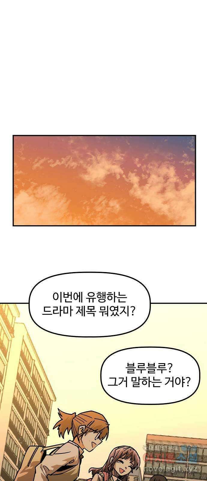 죽음으로 구원하사 28화 생각지도 못한 위험 (4) 47