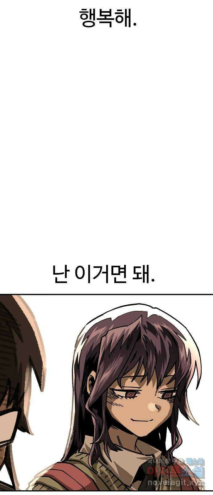 죽음으로 구원하사 28화 생각지도 못한 위험 (4) 49