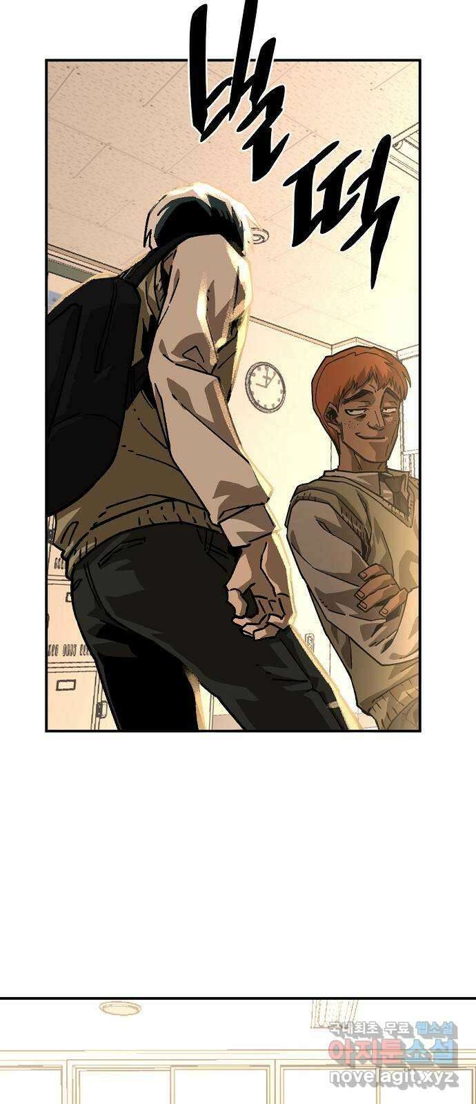 죽음으로 구원하사 28화 생각지도 못한 위험 (4) 58