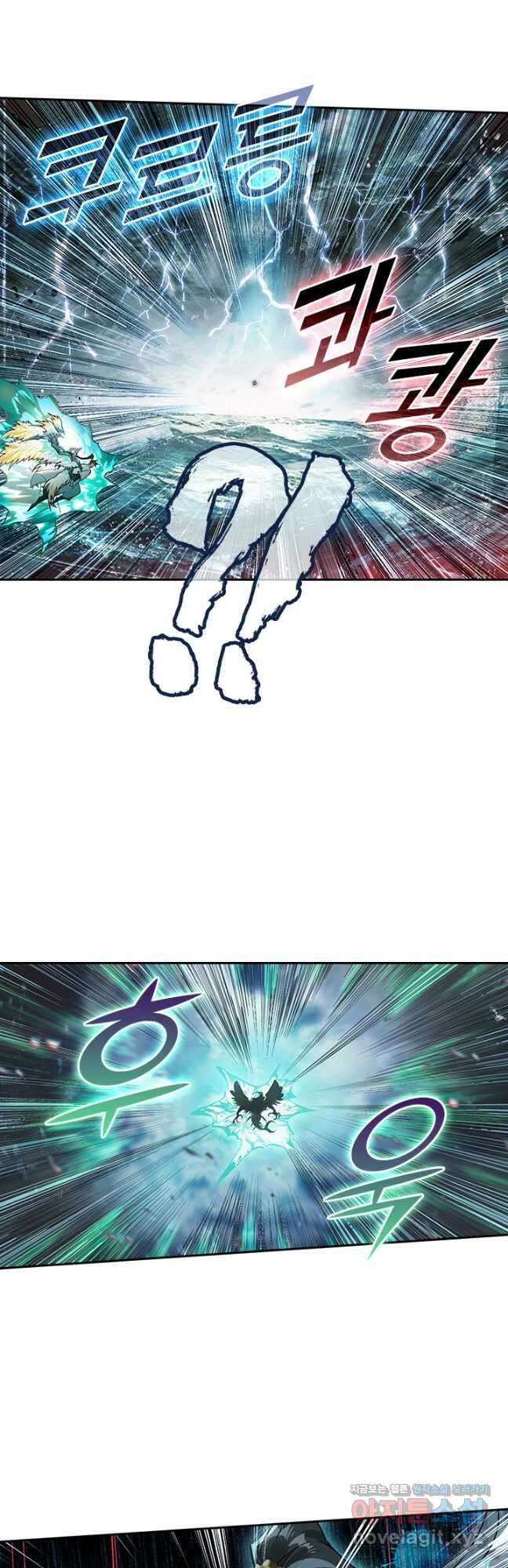 학사신공 269화 7