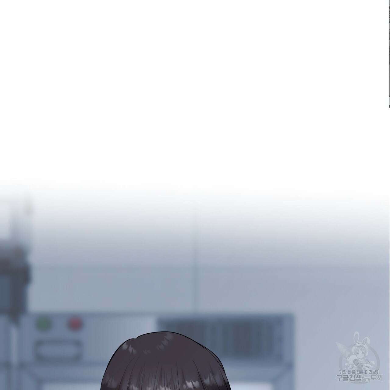 거울 속의 이방인 22화 3