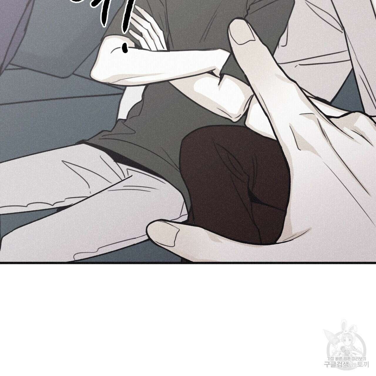 체크 메이트 외전 2화 31