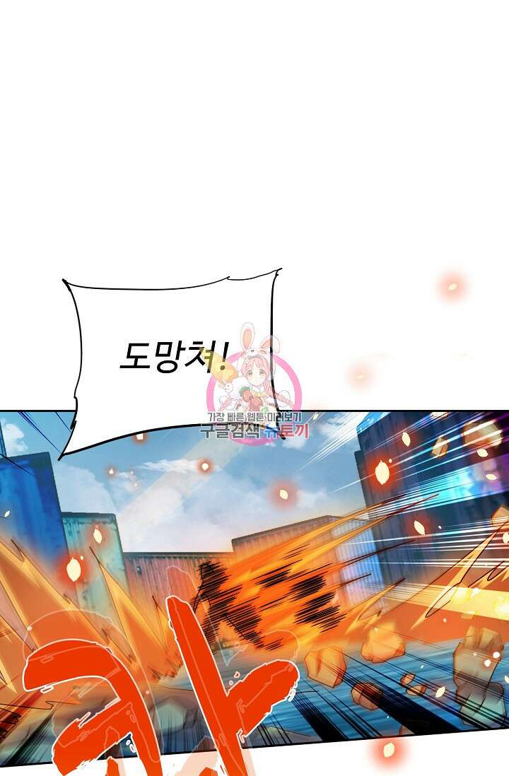 전직법사 852화 1