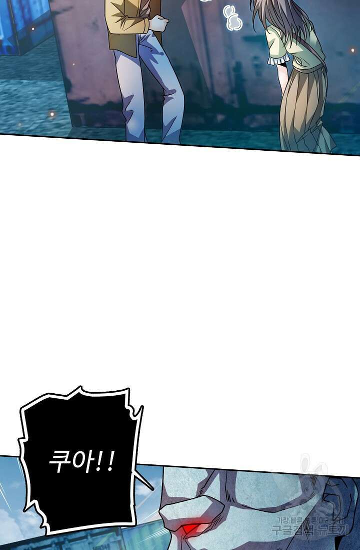 전직법사 852화 3