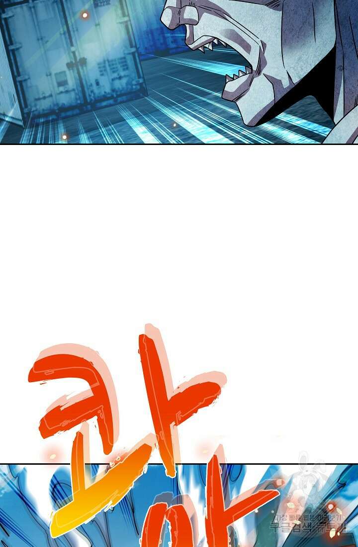 전직법사 852화 4