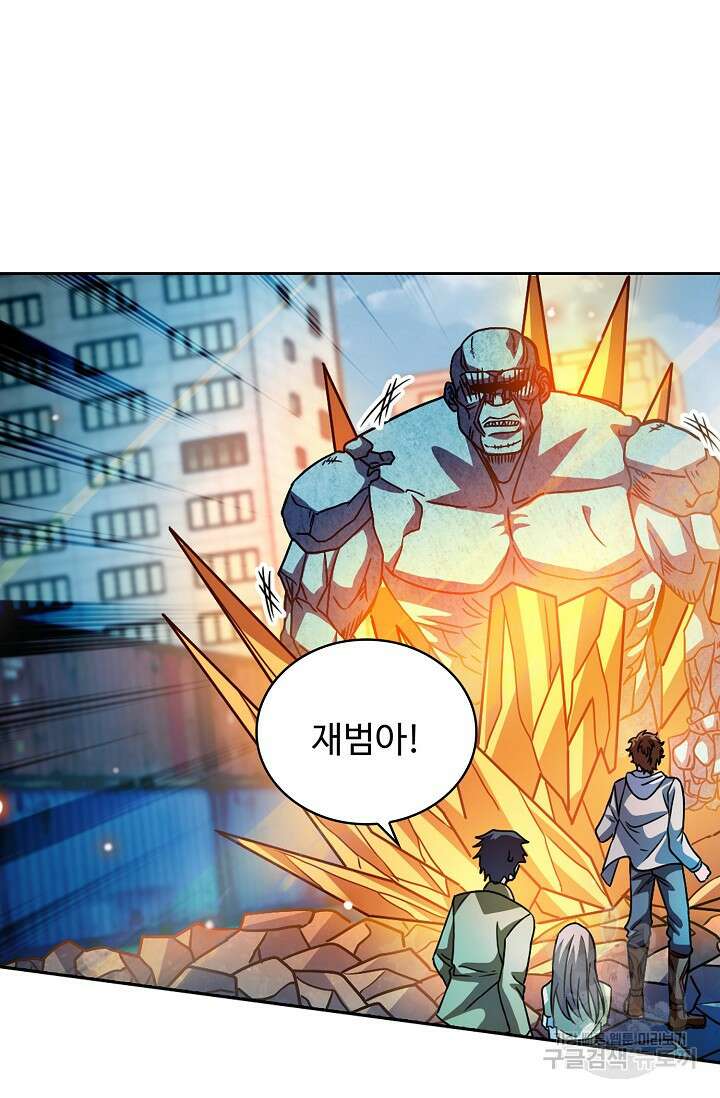 전직법사 852화 13