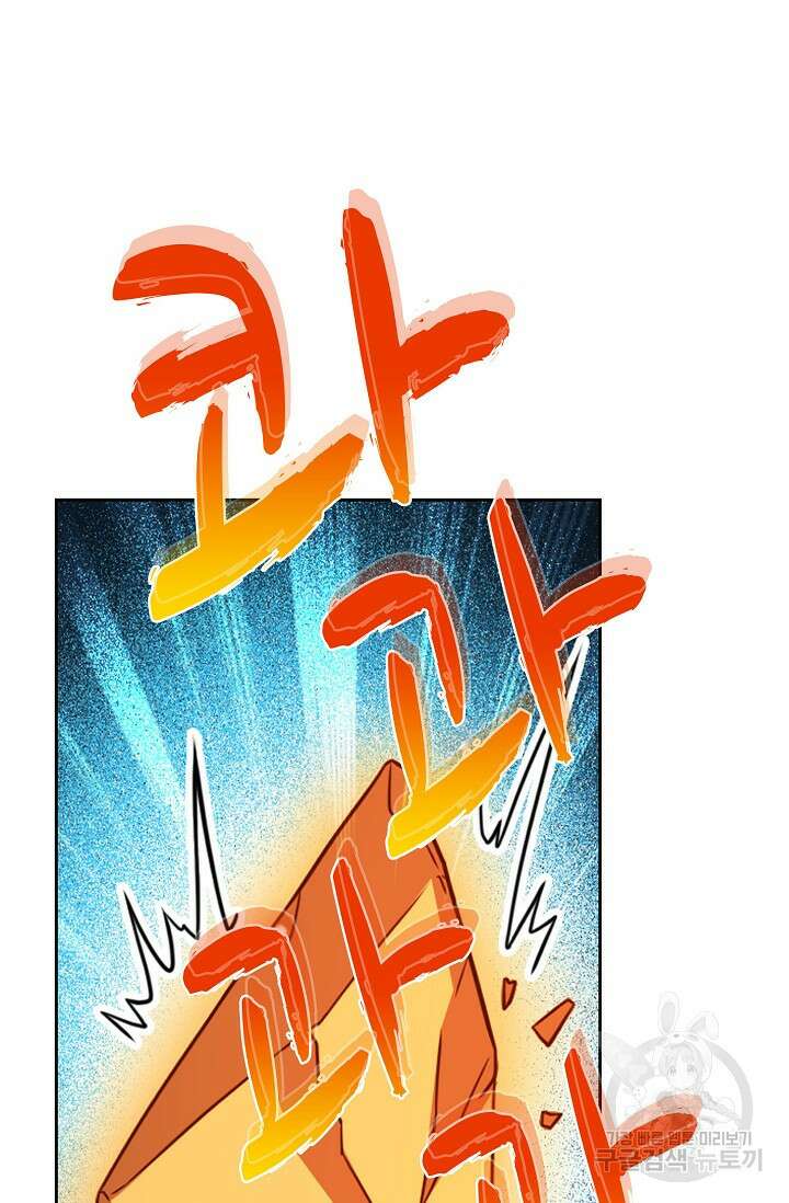 전직법사 852화 16