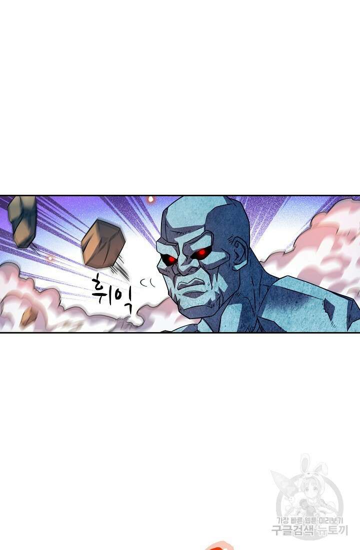 전직법사 852화 19