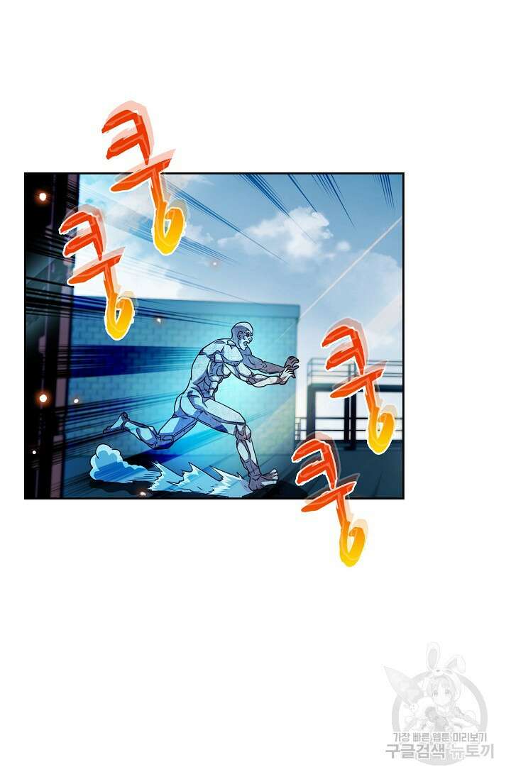 전직법사 852화 21