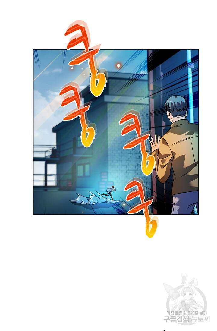 전직법사 852화 22