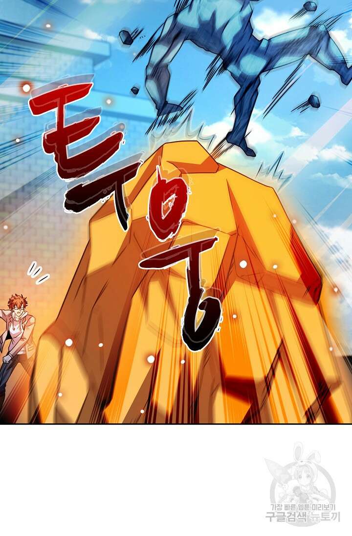 전직법사 852화 31