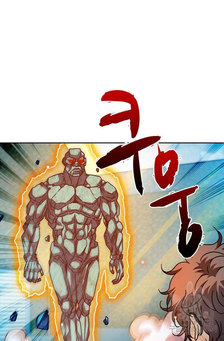 전직법사 852화 38