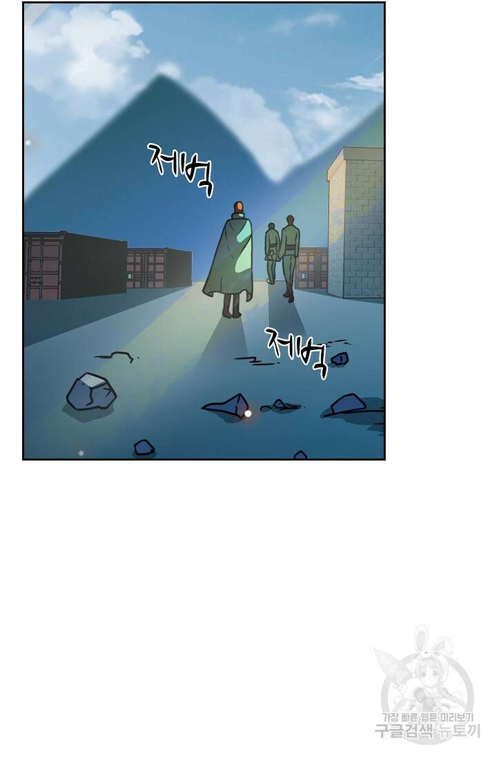 전직법사 852화 63