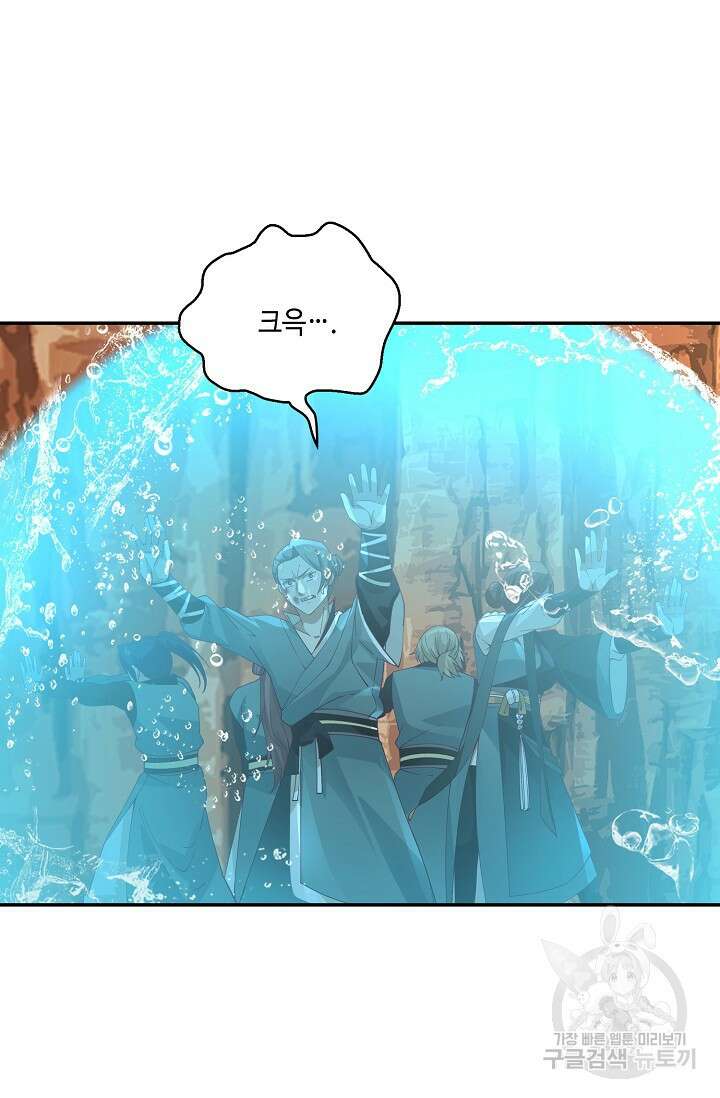 무련전봉 898화 17