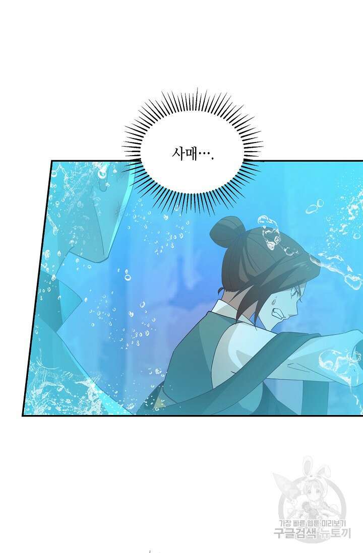 무련전봉 898화 19