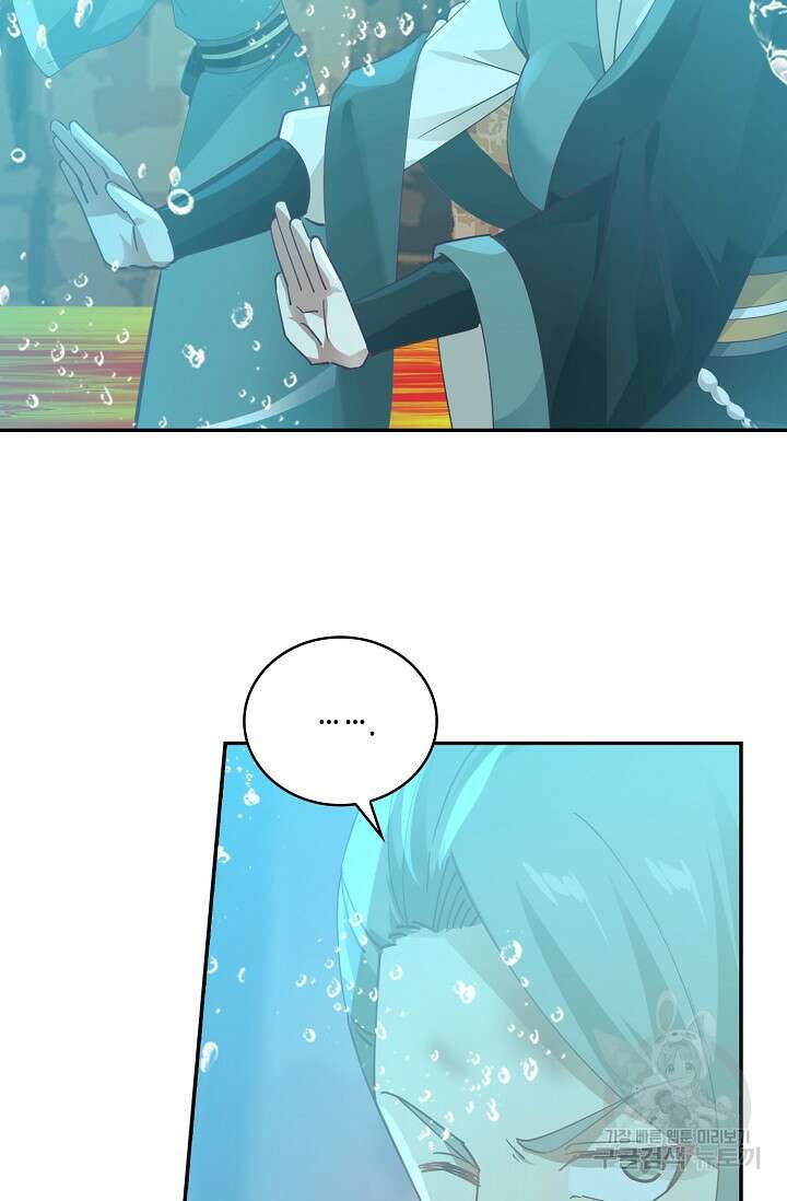 무련전봉 898화 28