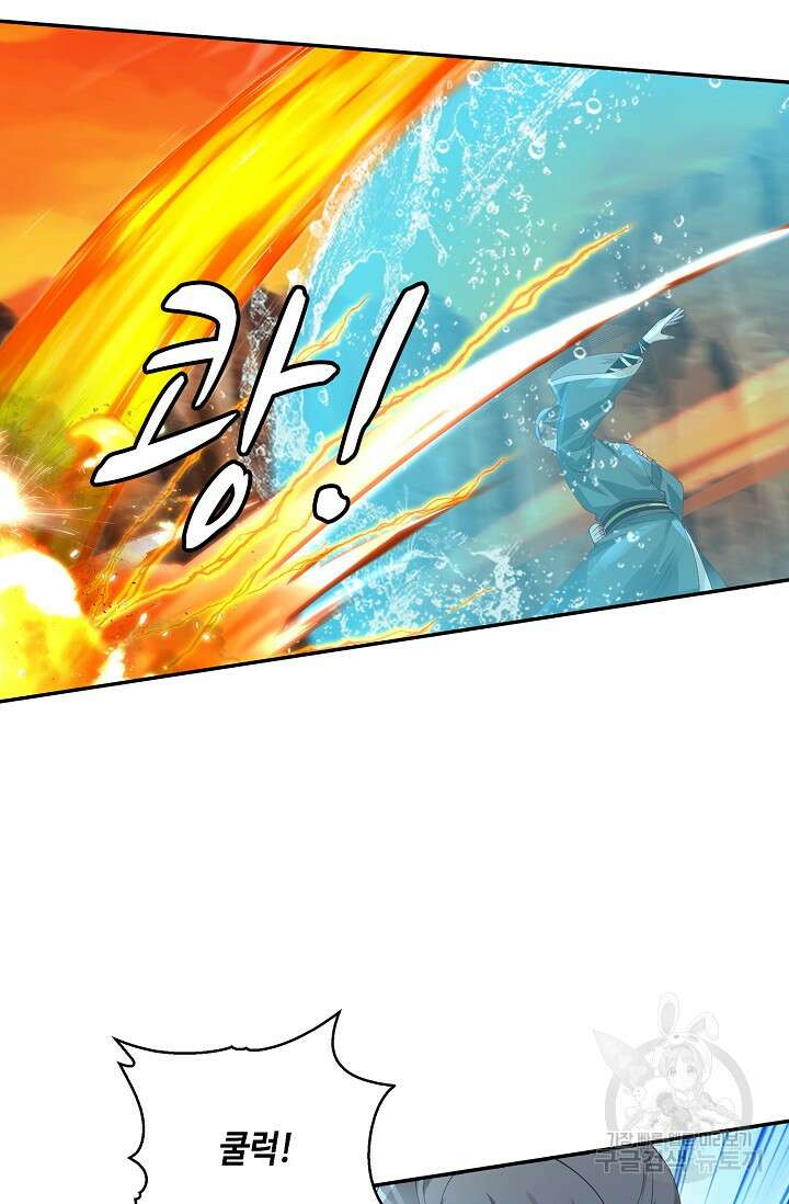 무련전봉 898화 54