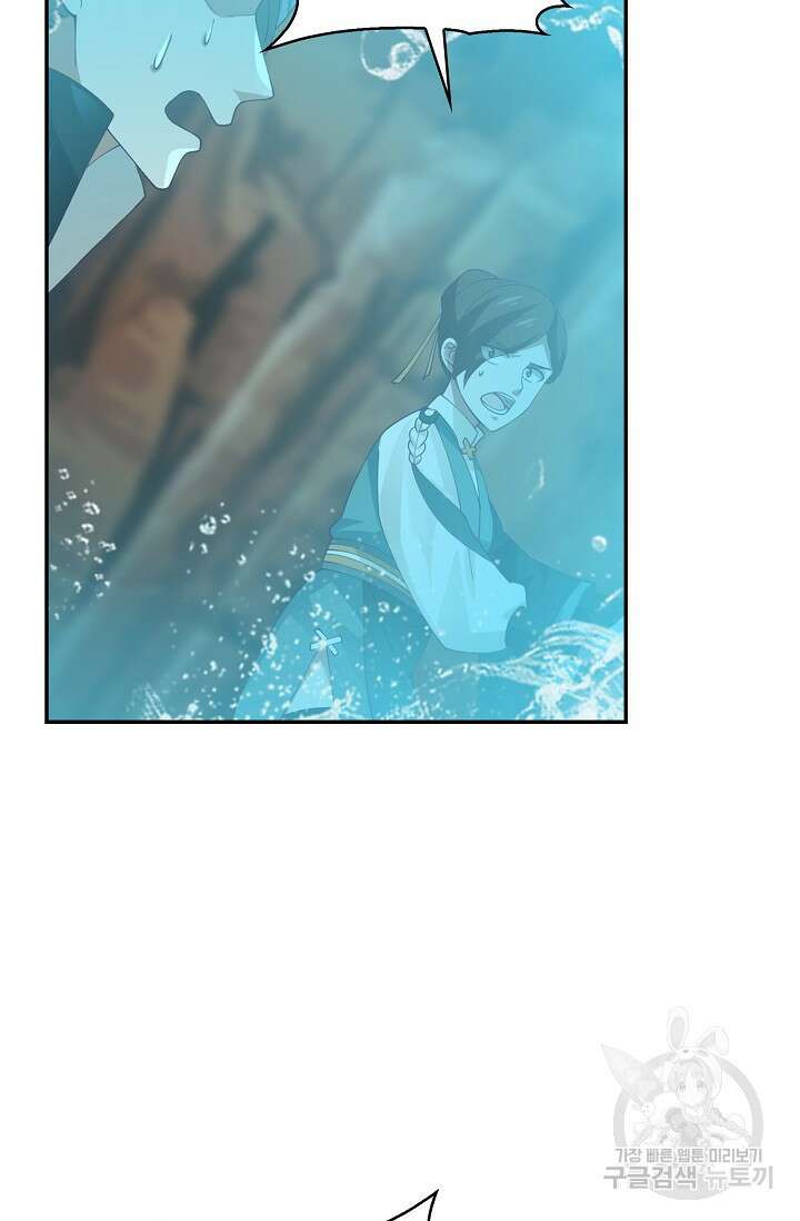 무련전봉 898화 56