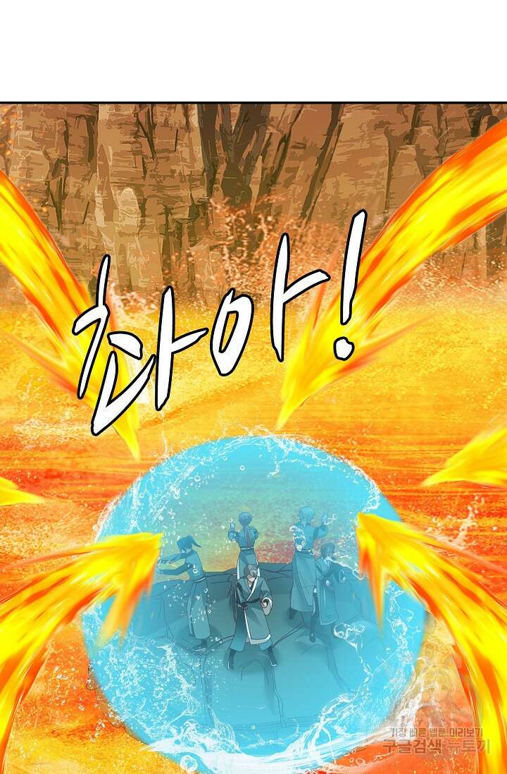 무련전봉 898화 58