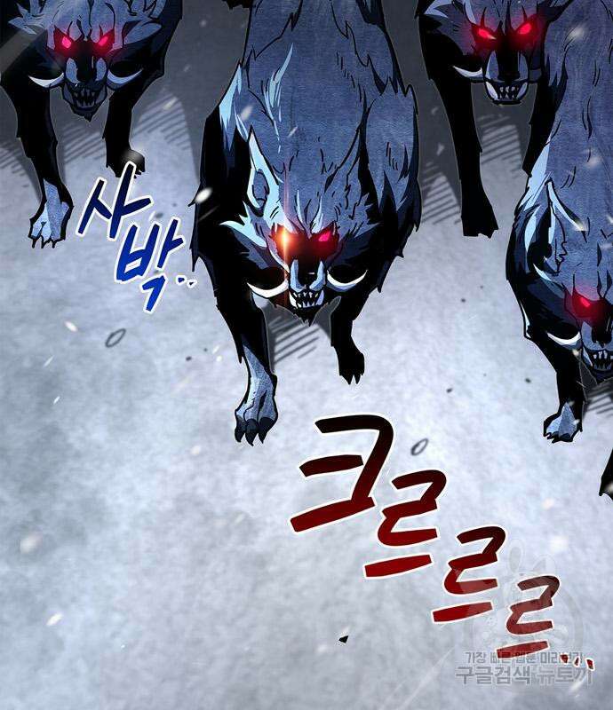 플레이어가 과거를 숨김 7화 15