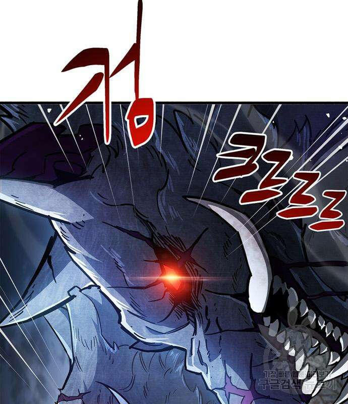 플레이어가 과거를 숨김 7화 24
