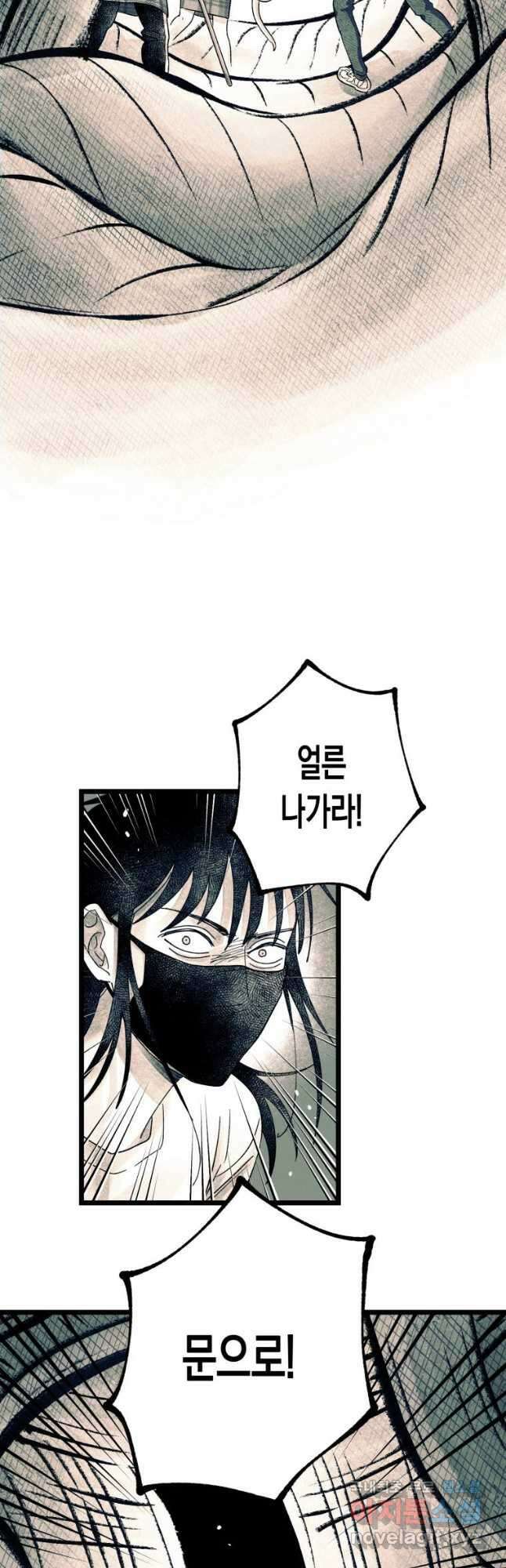 극락왕생 108화 8