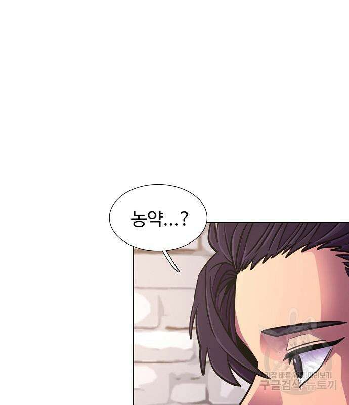1초 218화 2