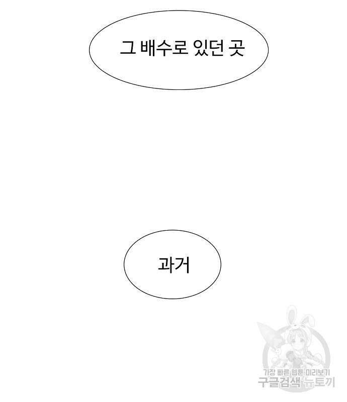 1초 218화 4