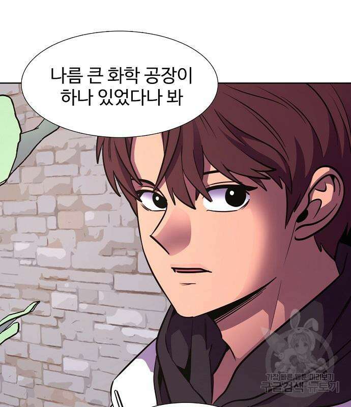 1초 218화 5