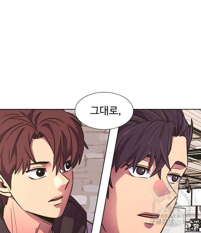 1초 218화 12