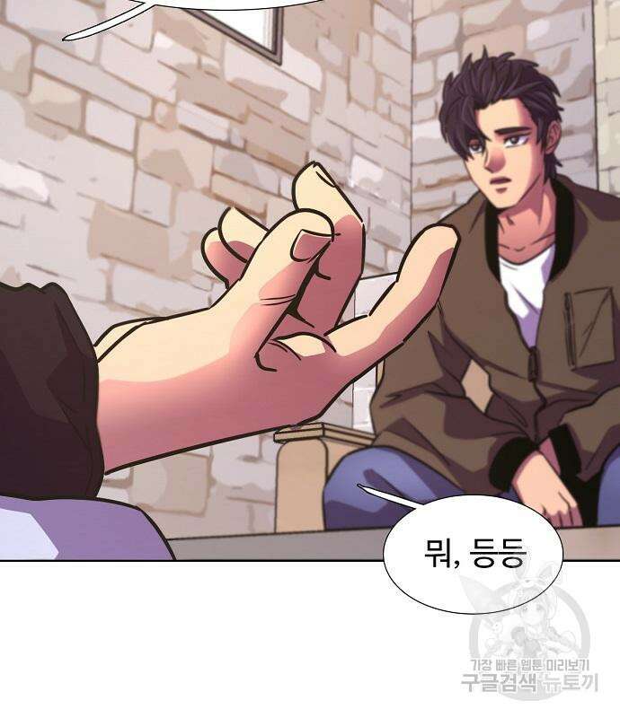 1초 218화 16