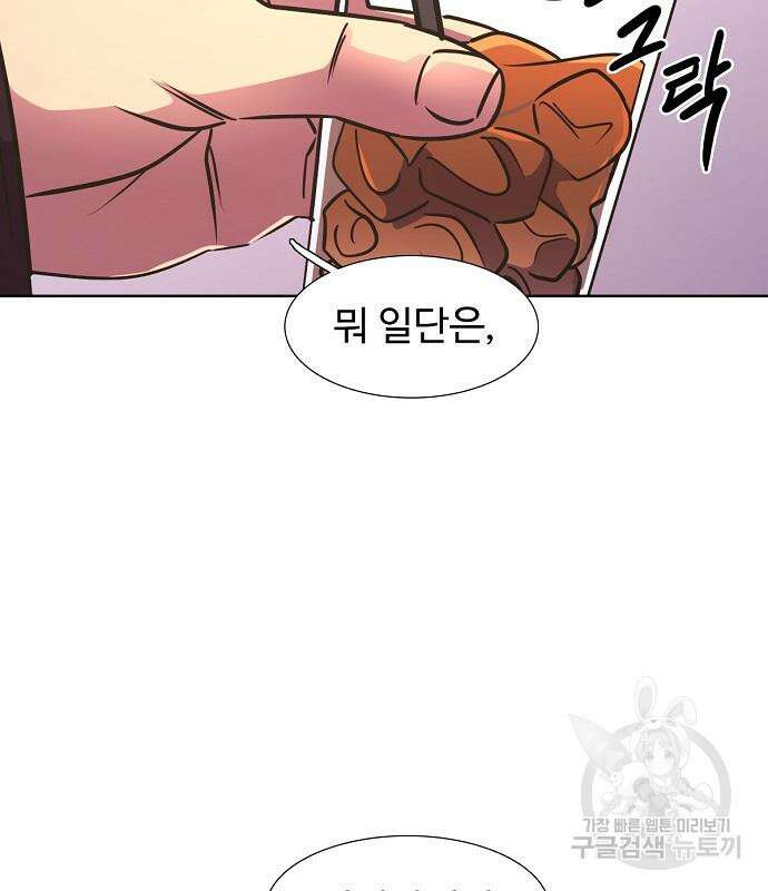 1초 218화 18