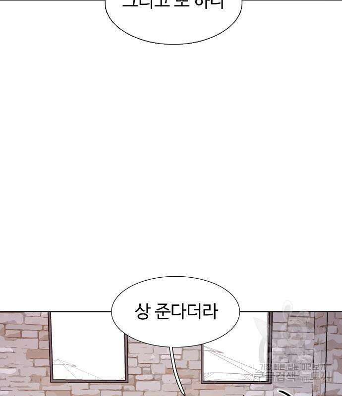 1초 218화 25
