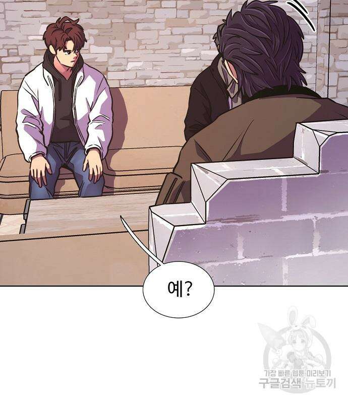 1초 218화 26