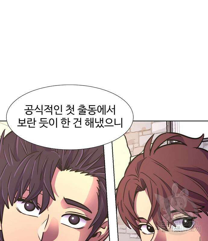 1초 218화 27