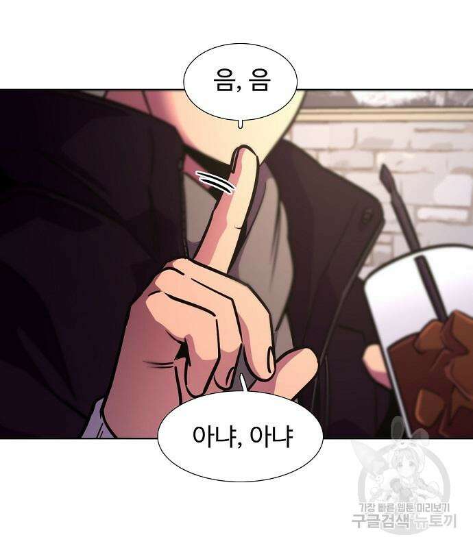 1초 218화 30