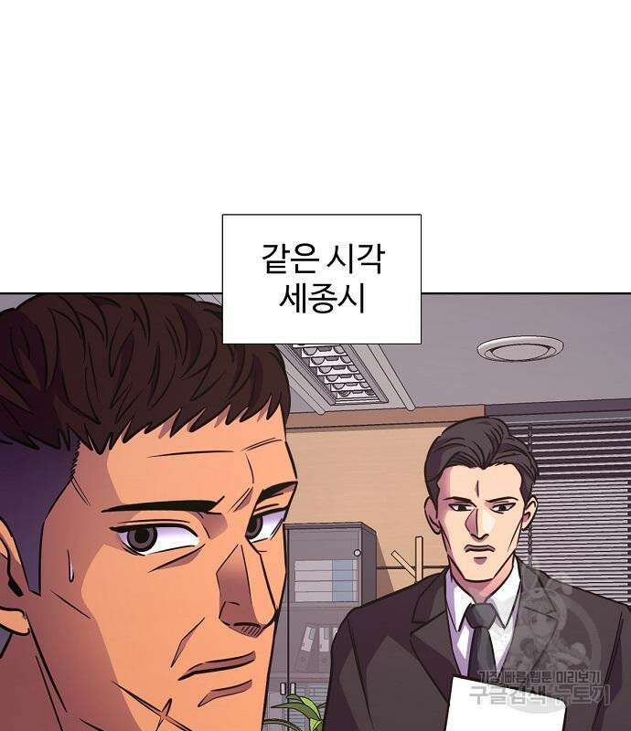 1초 218화 33
