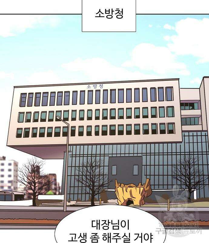 1초 218화 35