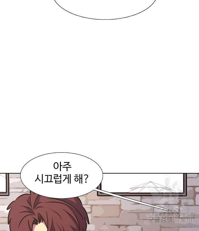 1초 218화 36