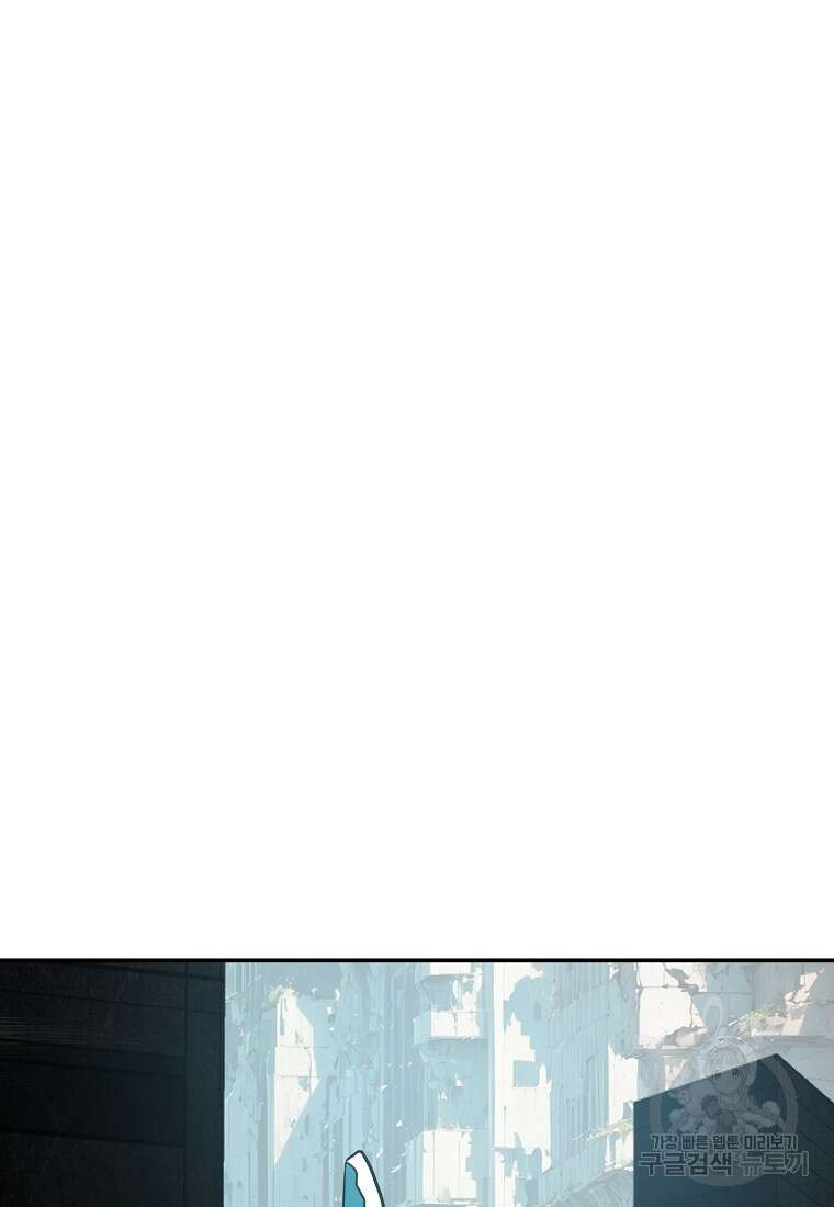 VR히어로 29화 9