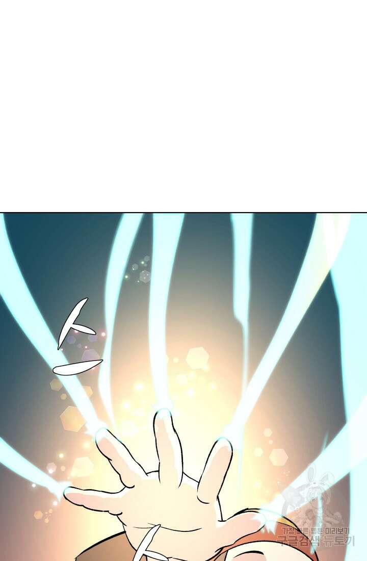 검신 29화 2