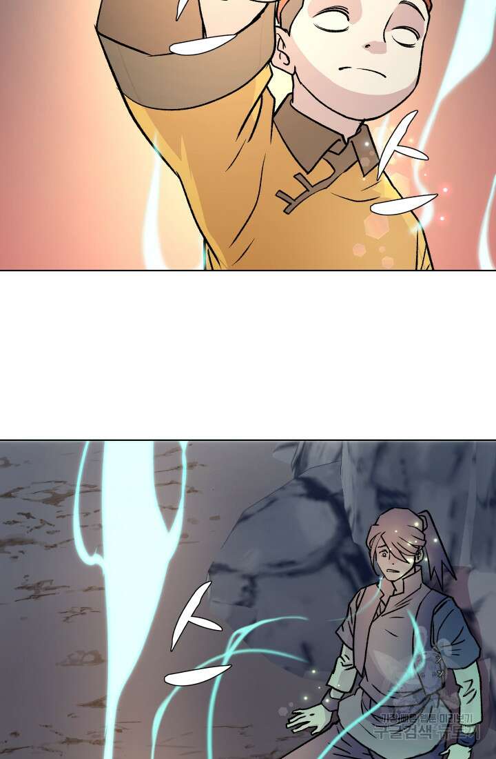 검신 29화 3