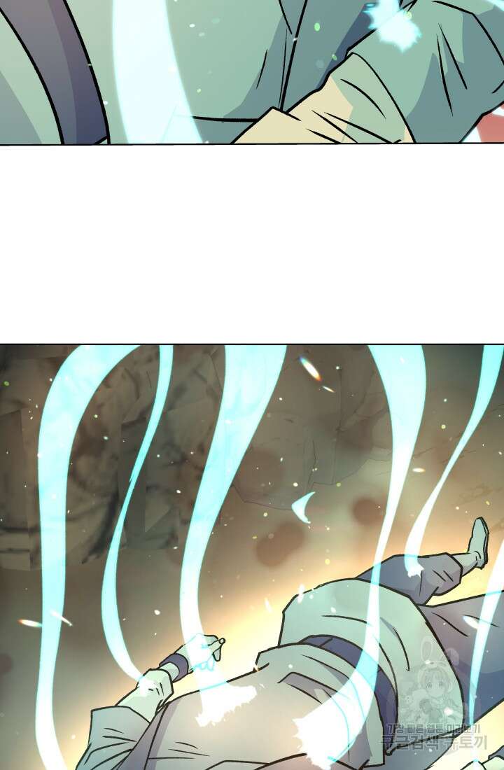검신 29화 8