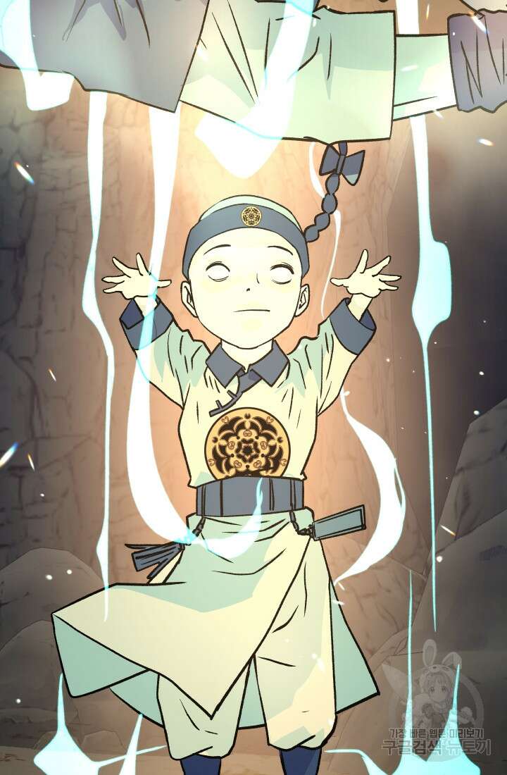 검신 29화 10