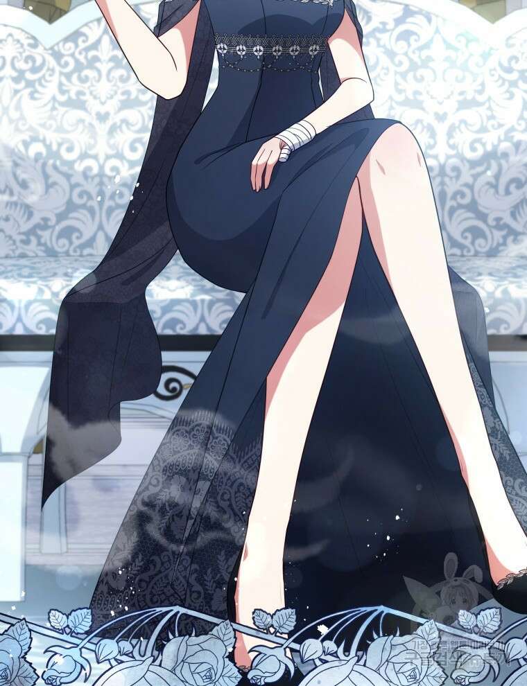 접근 불가 레이디 103화 75
