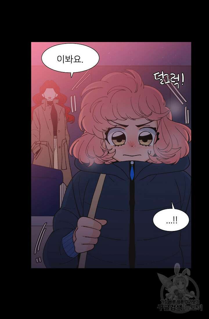 우리형은 존잘님 100화(외전 2화) 2