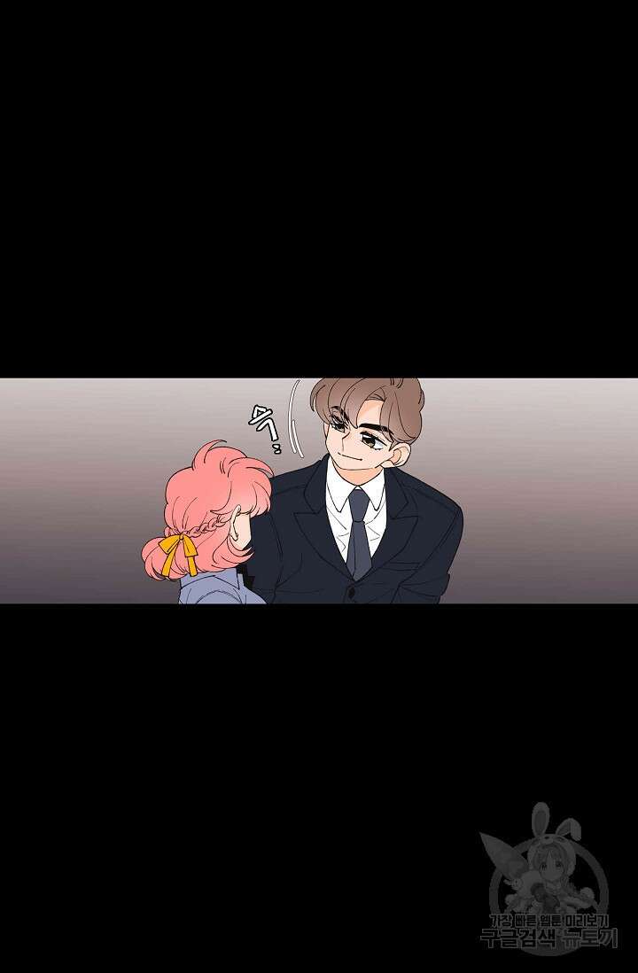 우리형은 존잘님 101화(외전 3화) 9