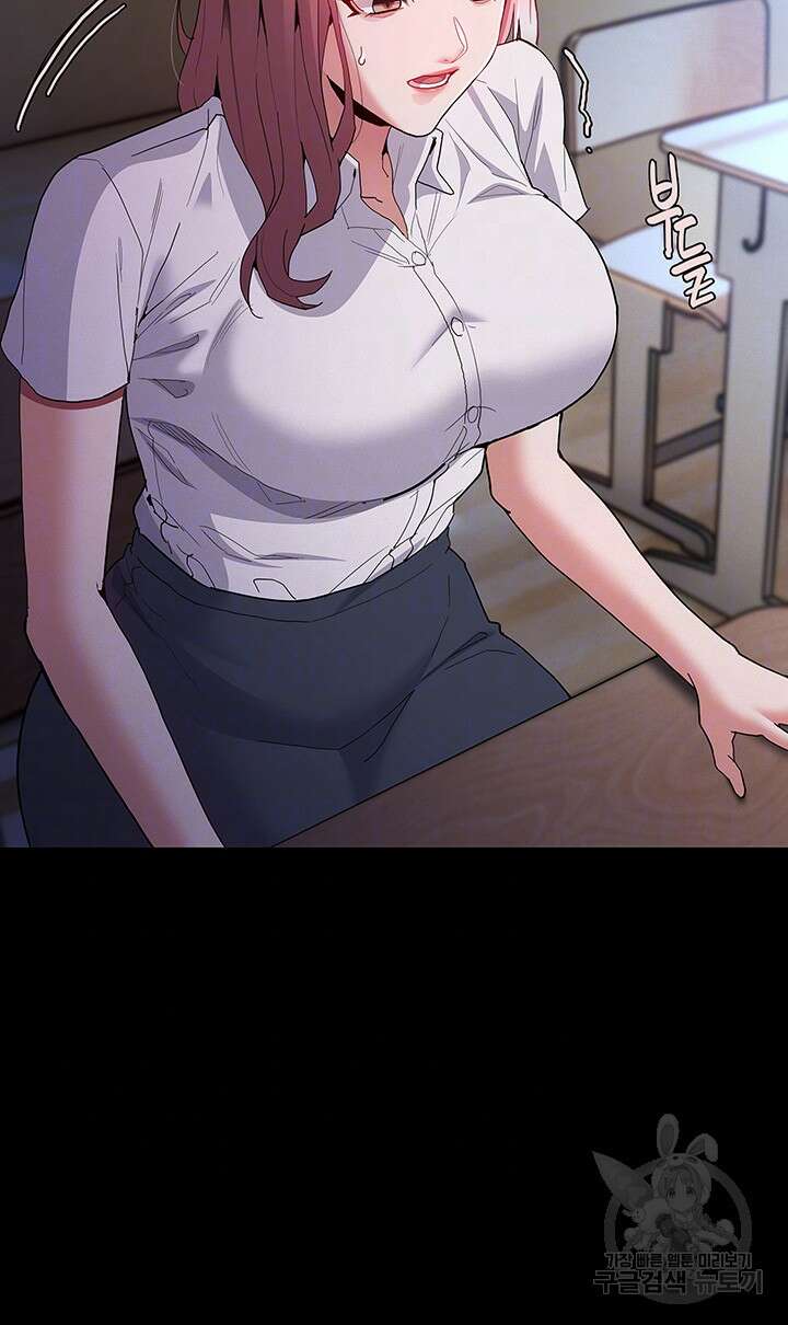 치한중독 29화 8