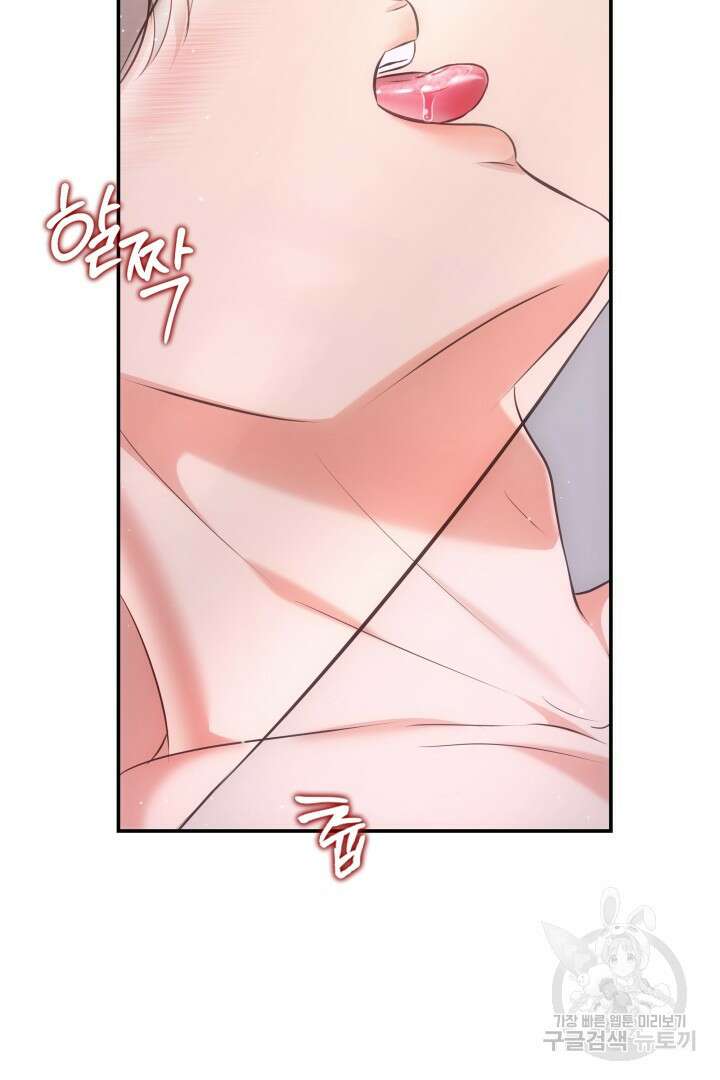 미스터 악마 24화 4